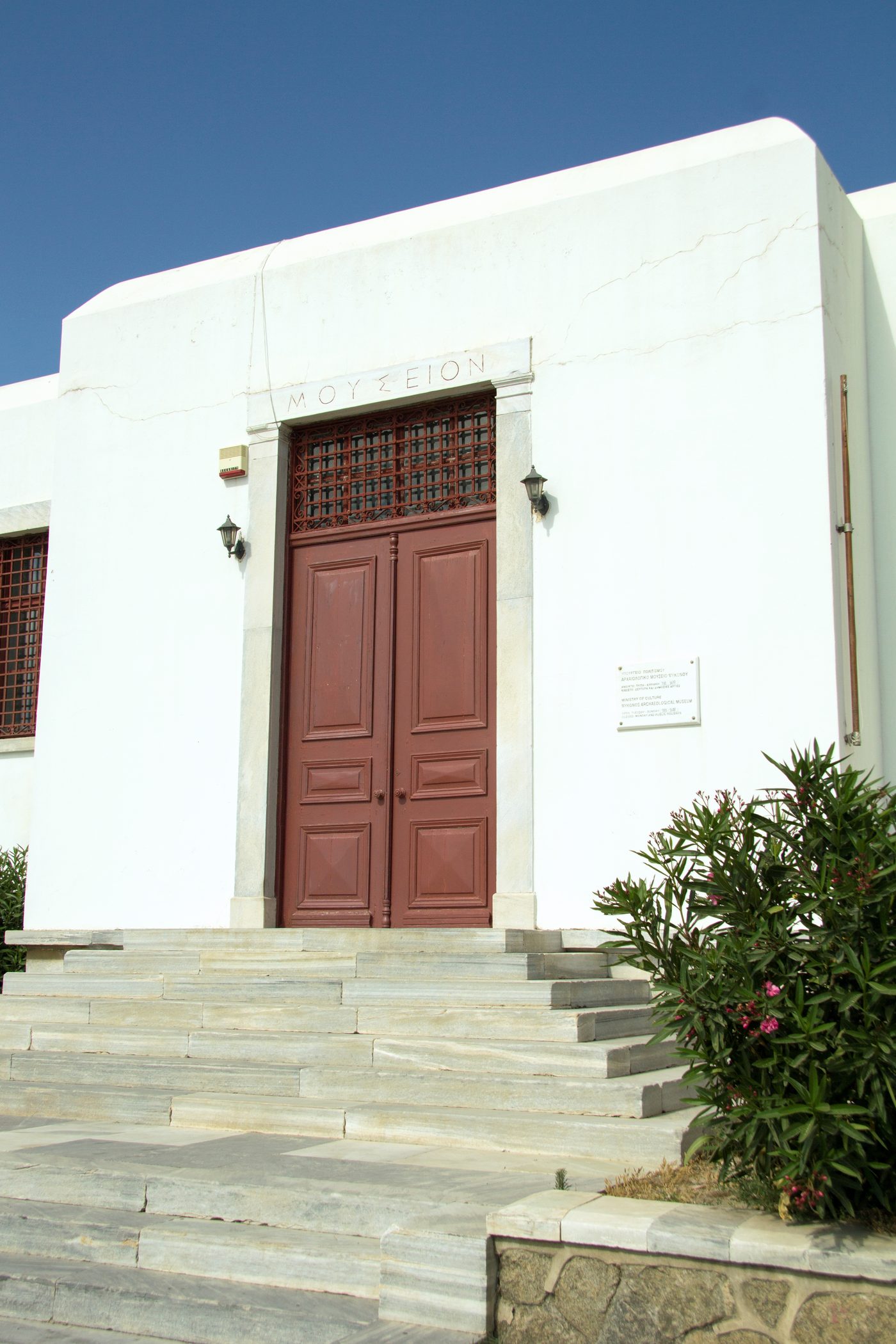 The Archaeological Museum of Mykonos with its collection of antiquities